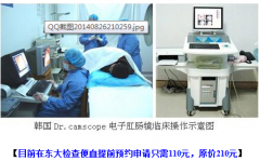 便血“猖狂”久不理老汉