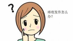 广州东大肛肠医院正规吗