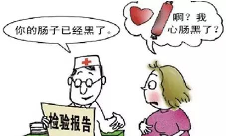 结直肠癌都有哪些症状？广州东大医院骗人吗？