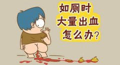 男人也会来大姨妈？微创
