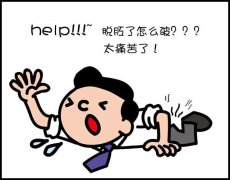 68岁老奶奶脱肛三十载终治