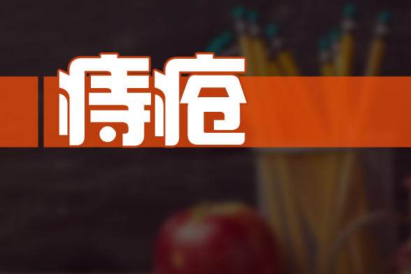 痔疮广告，披着羊皮的狼 广州东大医院好不好