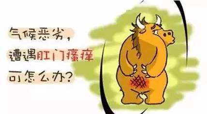 肛门周围痒 要警惕7因素 广州东大肛肠医院正规吗