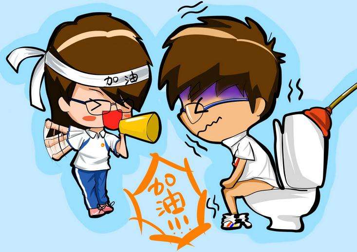 当便秘“堵住”幸福 广州东大肛肠医院收费怎么样