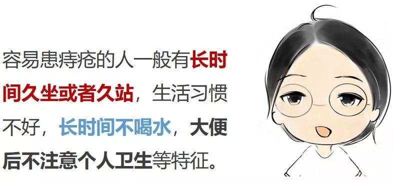 细数三大外痔的日常症状 广州东大肛肠医院黑吗