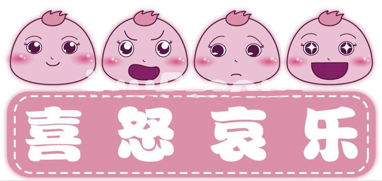 广州东大肛肠医院：坏情绪引发消化胃肠道"变脸"