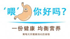 怎样知道肠胃不好 广州东