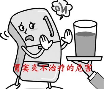 出血性胃窦炎怎样检查？广州东大医院坑人吗