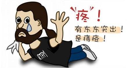 痔疮来了别怕专家教你如何对付痔疮广州东大医院好不好