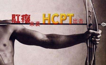 肛瘘手术费受到哪些因素的影响广州东大医院收费怎么样