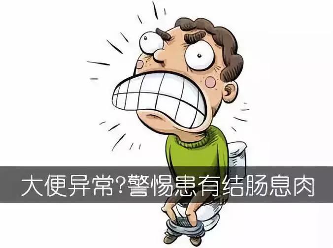 广州东大肛肠医院肠息肉的治疗方法有哪些