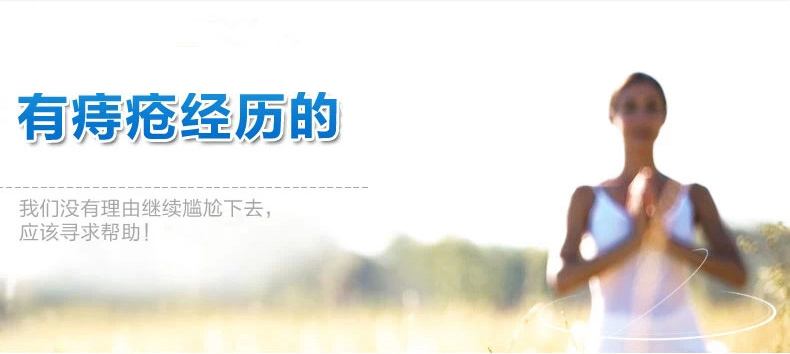 广州东大肛肠医院:痔疮属于什么疾病?痔疮会传染吗?