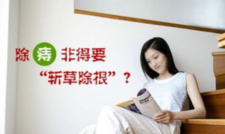 广州东大医院你对痔疮的了解到底有多少呢？又该怎么治疗